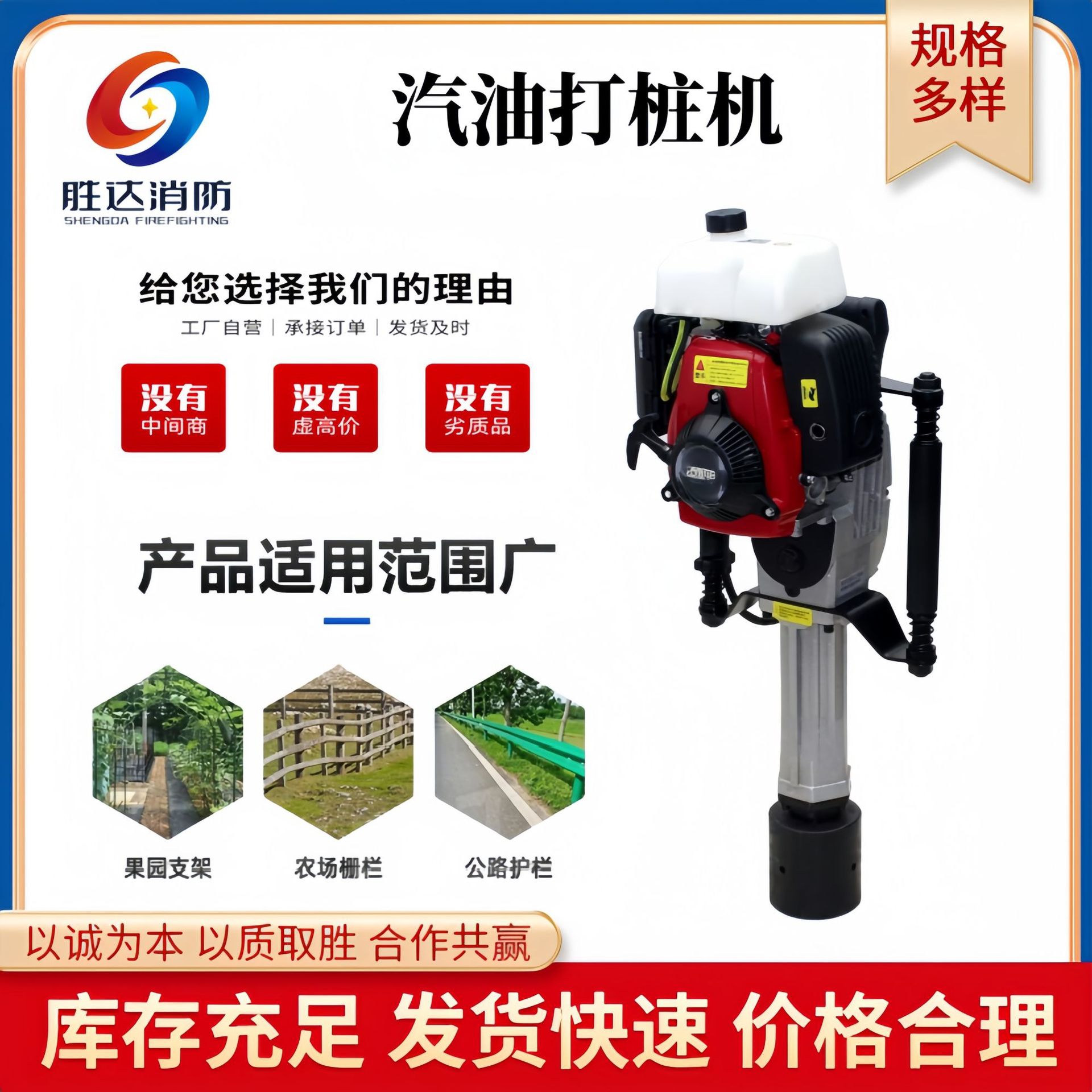 汽油手持打桩机轻便冲击力强