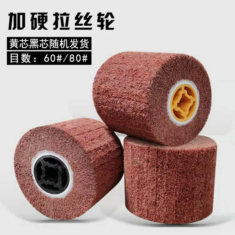 不织布百洁布研磨抛光辊刷