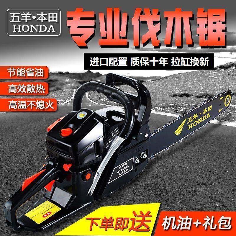 大功MJS率二冲程油锯木锯四冲程家用链汽伐油锯小型锯树机包砍邮,农机/农具/农膜,割灌机/割草机/油锯,淘宝优惠券,粉丝福利购,淘宝优惠卷
