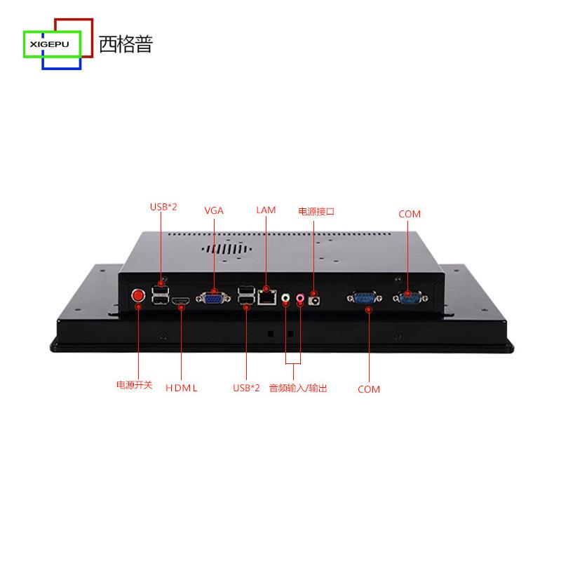 工控触摸一体机10/2/1体15/7/17.3/119/2TPB1.5寸显示器工业一机