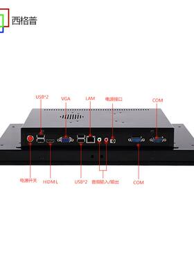 工控触摸一体机10/2/1体15/7/17.3/119/2TPB1.5寸显示器工业一机