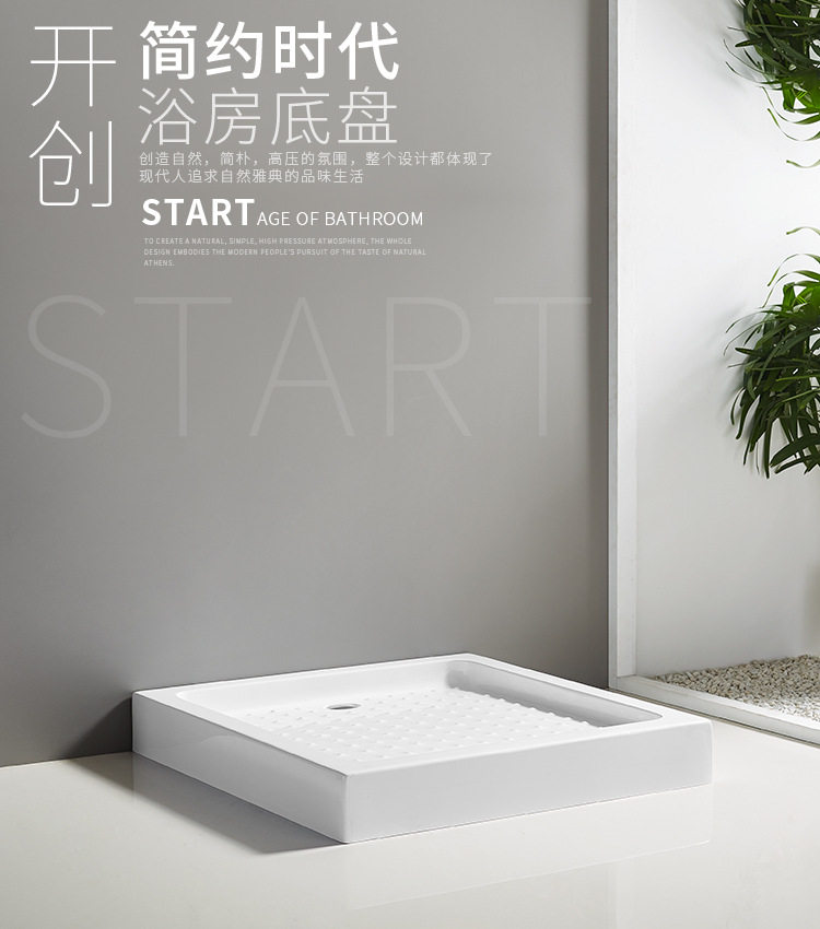 正方形简易淋浴房白色底座/卫生间高档淋浴亚克力底盆 A-004