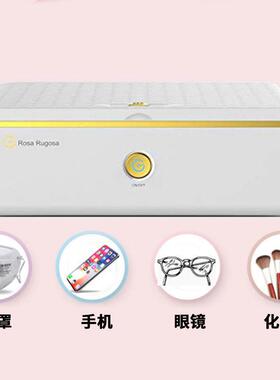 UV携毒盒新家用消小型手眼镜儿童AS-GT152玩具消毒器便紫外线机消