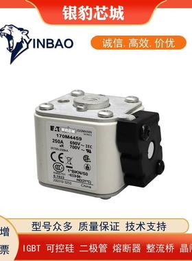 170M446417断0M4APB465170M44646170M4467170M4468170M469熔器