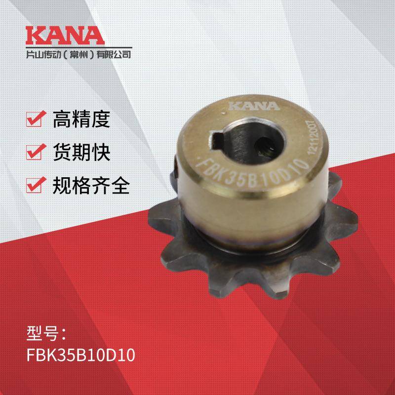 FB齿K40B数：15旧~17成品孔链轮XELJ槽IS键规格＜可做表面处理＞