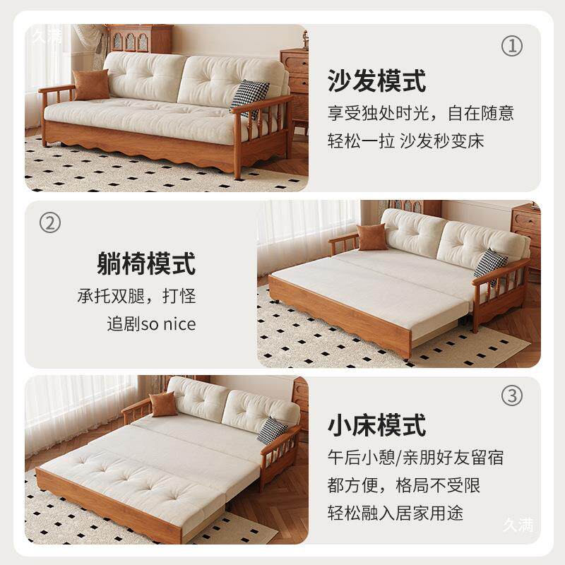 法式实木沙发床可折叠收用家用户型两客厅KKV中古可纳双人直小排