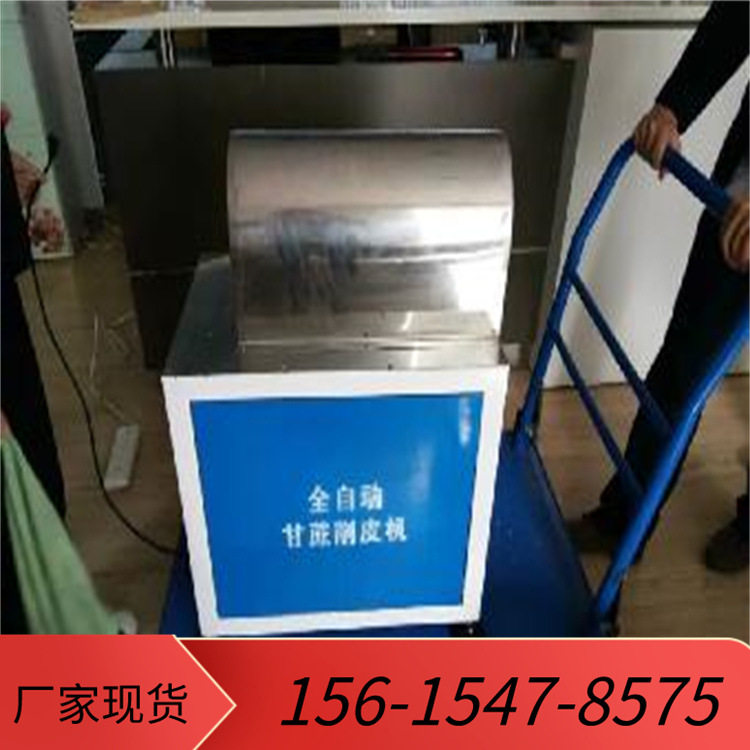 甘蔗剥皮机全自动甘蔗去皮机运行平稳仿手工商用小型削皮机
