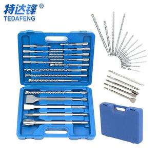 硬质合金钻头电锤钻套头凿BMY子7pc电锤钻组电锤冲1混击凝土穿墙