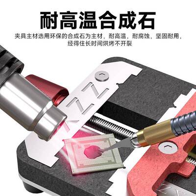 296鑫智S2除造平I台手机主板维修夹具CPU胶字库C芯片除胶多功能卡