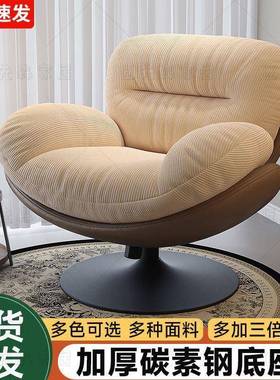 懒窝沙发旋转人蛋壳椅摇HVM摇椅躺椅阳台家用可睡觉休闲单人发沙