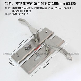 不锈钢房间门锁木门把手锁家用卧室室内单舌门锁155孔距不分左右