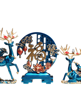 鹿摆件创意乔迁之喜家居 客厅玄关电视柜酒柜装饰品乔迁新居礼品