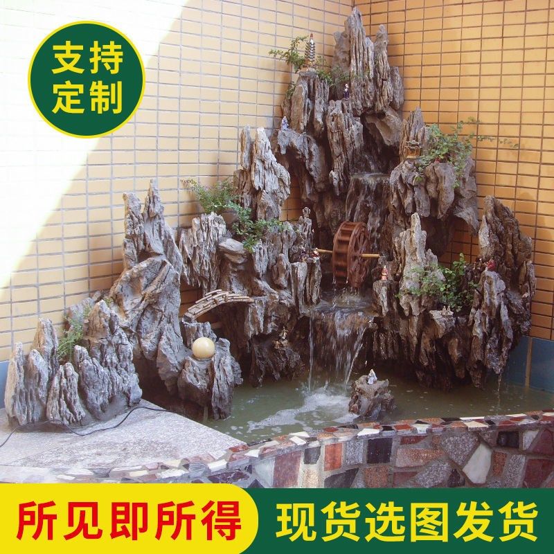 假山流水喷泉石头盆景客厅落地大型户外鱼池庭院家居招财真石摆件