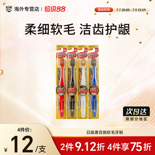 天猫国际 正品保障