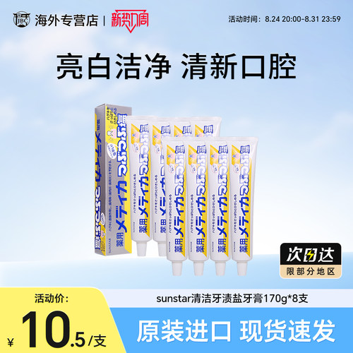 天猫国际 正品保障