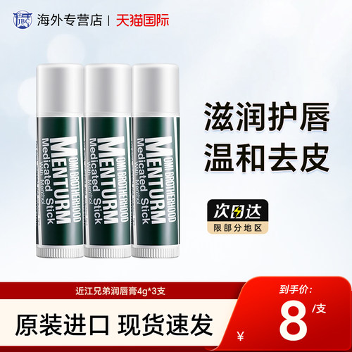 天猫国际 正品保障