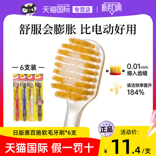 天猫国际 正品保障