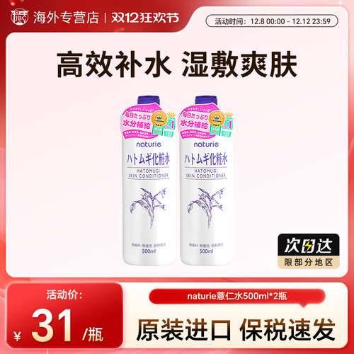 天猫国际 正品保障