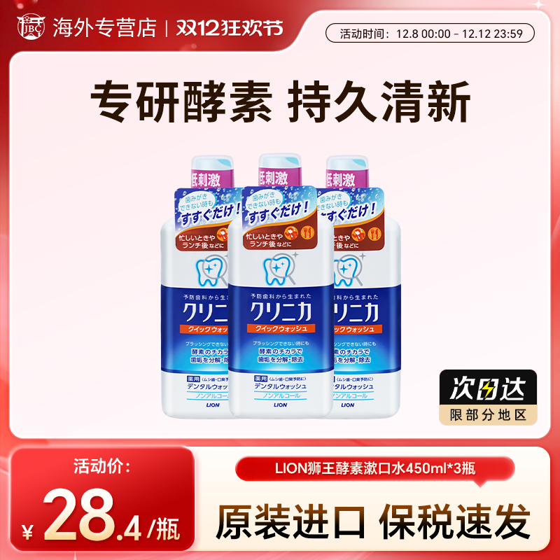 天猫国际 正品保障