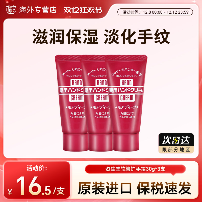 天猫国际 正品保障