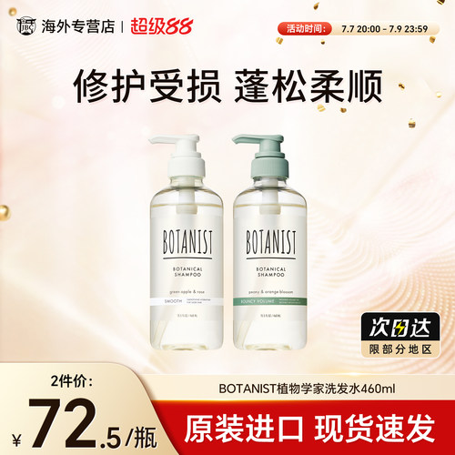 天猫国际 正品保障