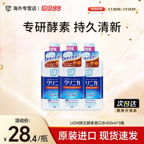 天猫国际 正品保障