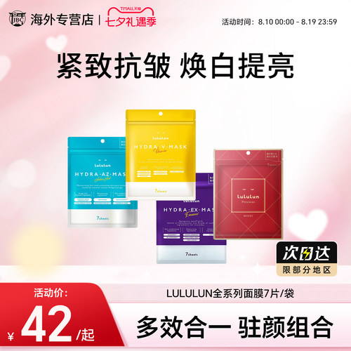 天猫国际 正品保障