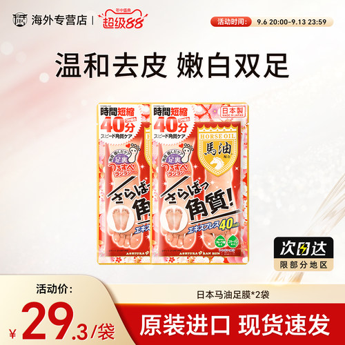 天猫国际 正品保障