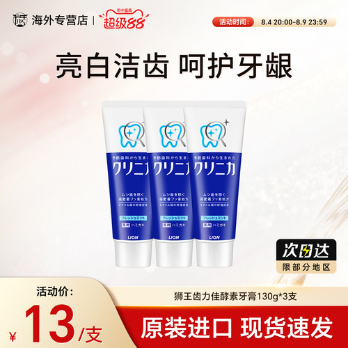 天猫国际 正品保障