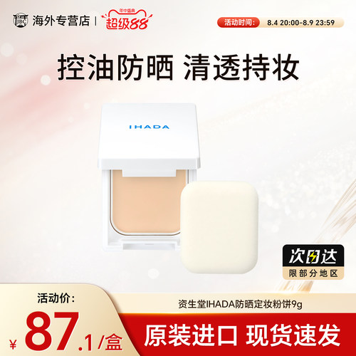 天猫国际 正品保障