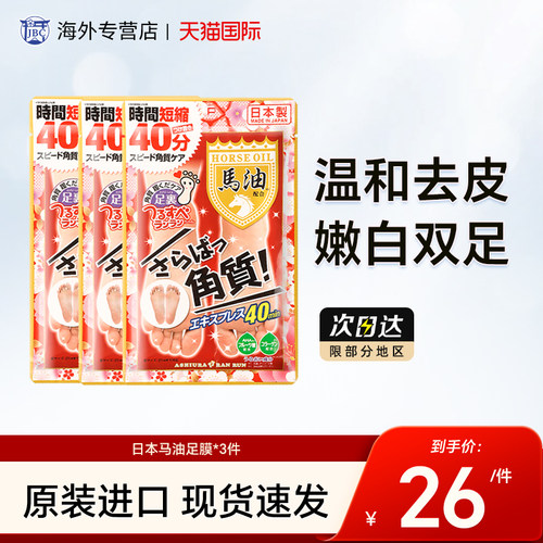 天猫国际 正品保障