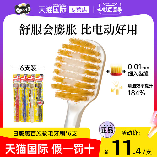 天猫国际 正品保障