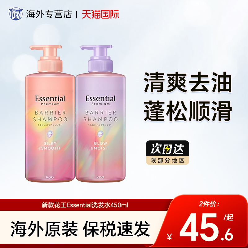 泡沫丰富 发质柔顺