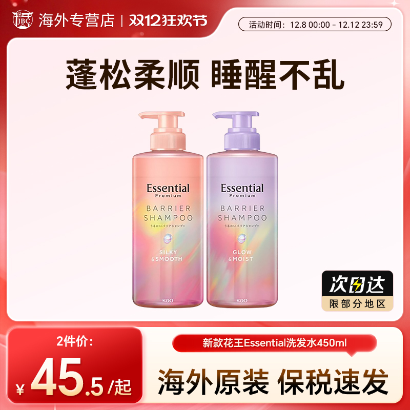 泡沫丰富 发质柔顺