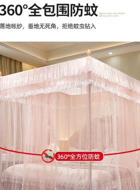 新EYD款宫A类蚊帐家用卧室一帐体防尘遮光地公主廷三落开门蚊子