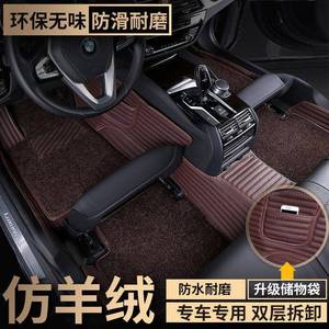 易七新21/22/2025款第代京现代伊北兰Z6908H11特专包围汽车脚垫大