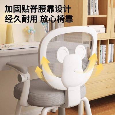 四平八稳儿童学习可升降节家用写调字书椅小学椅生矫正坐姿桌SFR