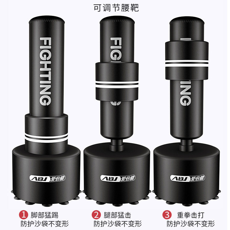 爱倍健立式加厚拳击沙袋