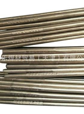 S911镍铜焊钛丝SNi4006ERNi/Cu490-7镍合金焊丝