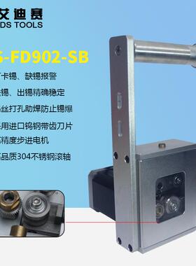 IS单工位送顶部破机锡机剖D锡JCF机自动焊锡机器锡人送丝机