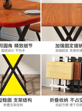 出屋方桌租房户子小户型桌饭桌租可折叠餐65822桌便携夜市摆摊外