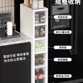 夹收纳柜家厨用房冰储物柜抽屉式 透明窄箱缝缝隙边柜卫F97JM6HS生
