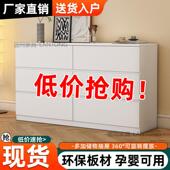 dk7CK2Ba柜斗柜卧室收纳五斗柜现柜代简约抽屉奶油风靠梳妆台储物