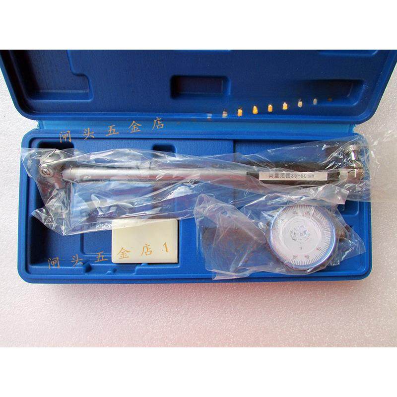 上海0泸工内无品牌/径百分表1018-3-5-5量-160内径量表缸