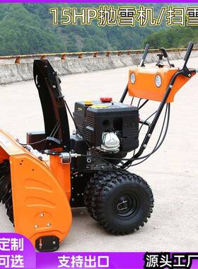 出口轮雪式雪宽度85240cm扫雪机手推式用6.5扫马力扫机除雪机厂家