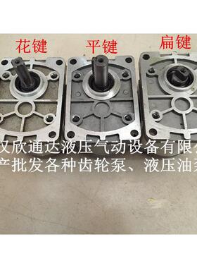 高压轮CBN-E314泵油CB泵N-齿31E4平键