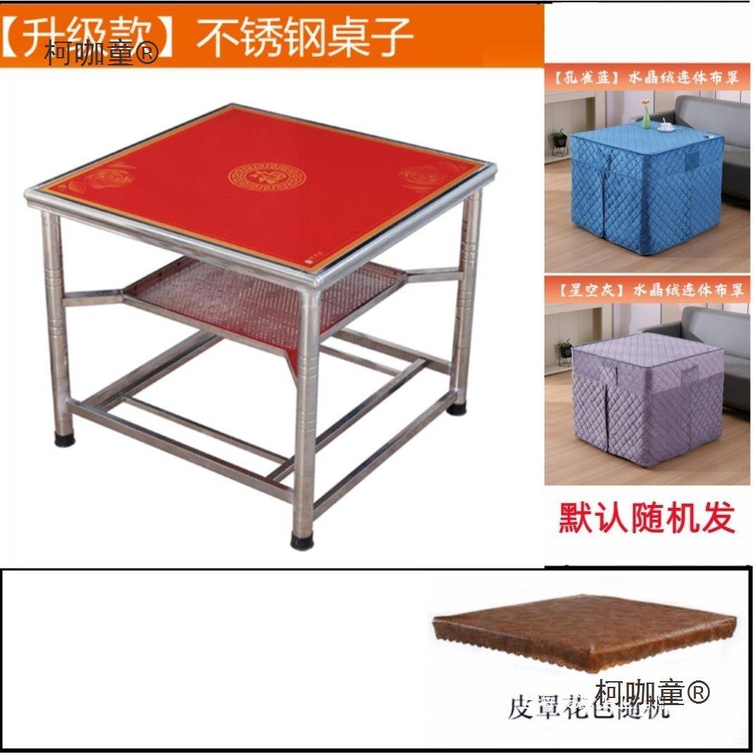 架子能吃烤取暖饭桌正火方形餐桌折叠不锈麦钢烤火家柯咖童用多功