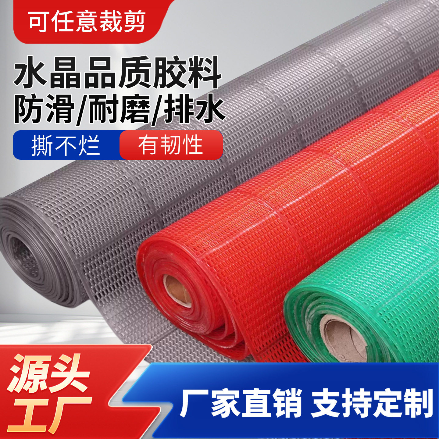 PVC加厚六角防滑防水地垫