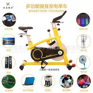 儿童乐科普道健具v身人力发电发电单车机脚踏一体有偿12娱新款侠