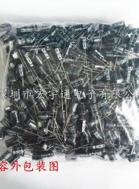 电容器010V1000UF体积8*12mm铝解电容100UGVYF10电V